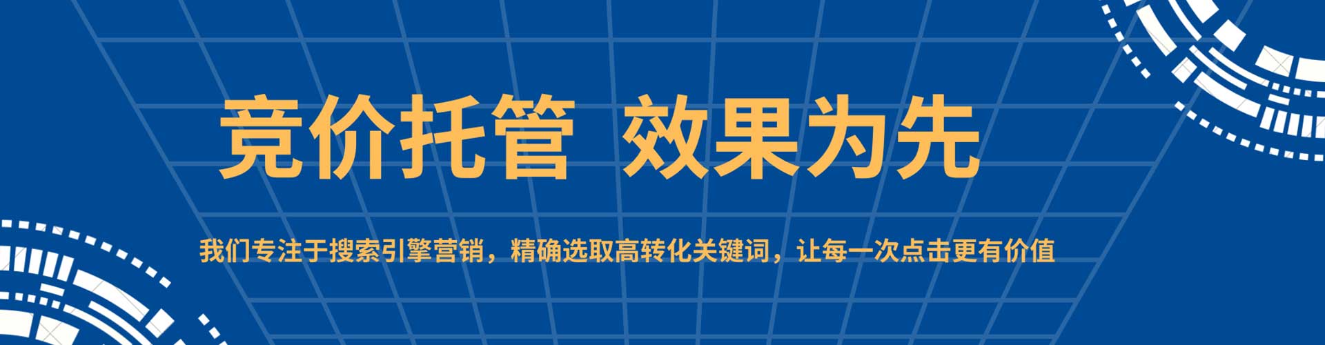 砚山如何做sem