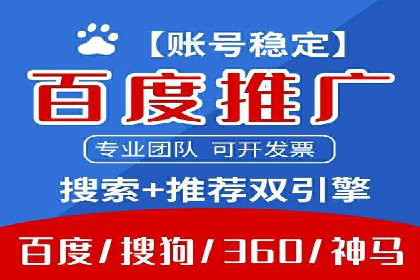 百度推广费用优化，如何降低广告成本