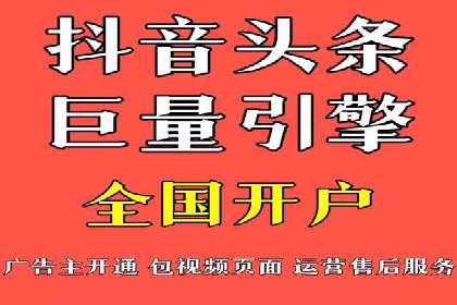 信息流托管助力企业决策的案例分享