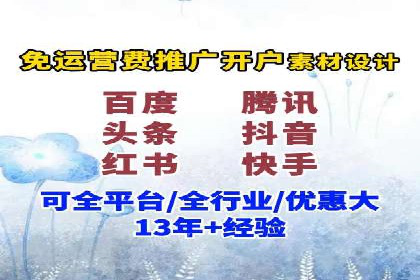 百度竞价SEM案例分析：优化广告创意与文案