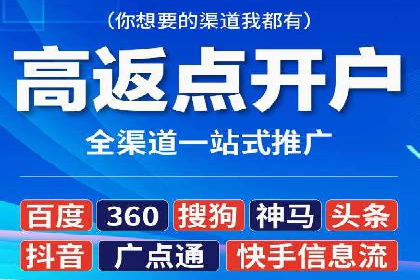 新闻APP信息流运营的案例分析