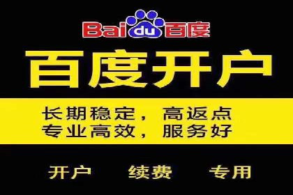 SEM优化师实战经验：如何优化关键词排名