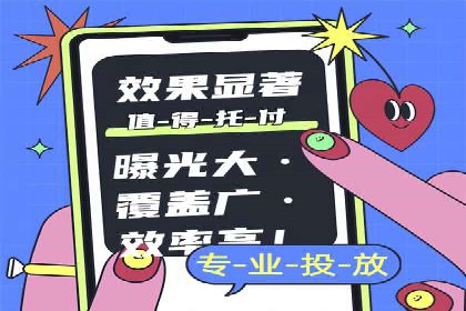 案例剖析：信息流推广开户的收益与风险
