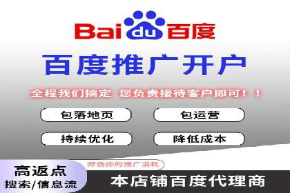 信息流广告代运营公司：成功案例解析与策略分享
