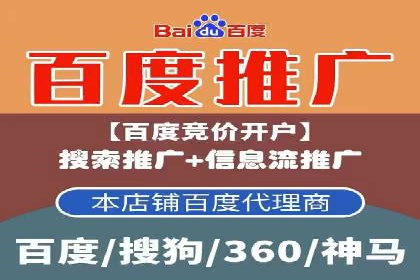 案例剖析：竞价推广公司助力企业快速崛起